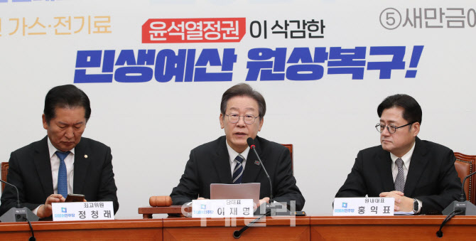 청년·여성 비하·대통령 탄핵… 설화 휩싸인 민주당, 사과에 징계까지(종합)