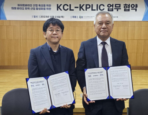 KCL-플라스틱산업협동조합, 생분해 플라스틱 수출인증 지원 협약