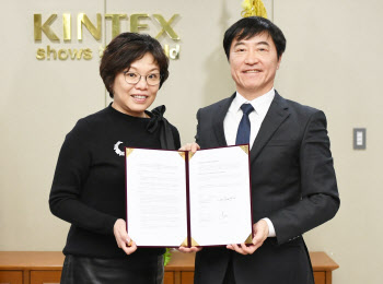 킨텍스, 홍콩 아시아월드엑스포와 협력 강화