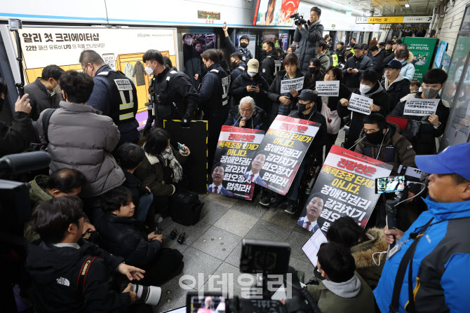 [포토]지하철 시위 원천봉쇄, '기자회견하는 전장연'