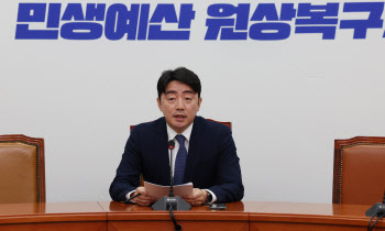 민주당 "정부·여당 예산심사 회피시 'R&D 증액·특활비 삭감' 수정안 낼 것"