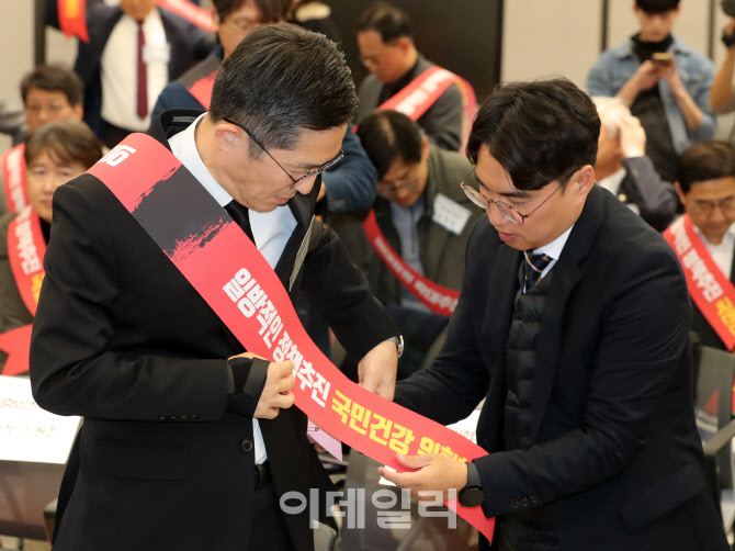 [포토]전국의사대표자 및 확대 임원 연석회의 참석하는 이필수 대한의사협회 회장