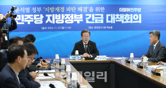 민주당, 지방정부 재정지원 정책 논의…"尹 정부 대책 없어"