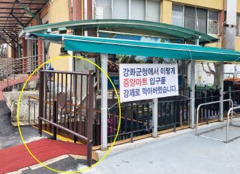 강화군 ‘폐쇄행정’ 논란…상인회, 尹대통령에 도움 요청