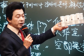 허경영 ‘하늘궁’서 숨진 80대…경찰 “범죄 혐의점 없어”
