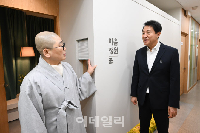 [포토]서울형 어르신 상담 공간 '마음정원' 찾은 오세훈 시장