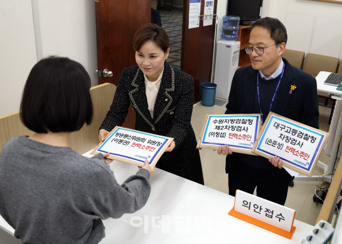 [포토]민주당, '이동관, 이정섭, 손준성 탄핵안 제출'