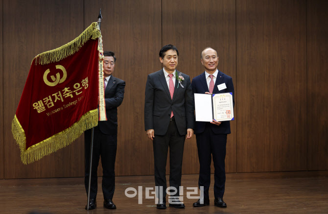 김주현 "자금세탁 방지 시스템, 건전·투명 사회 위한 핵심 인프라"