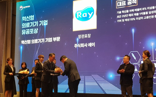 레이, 혁신형의료기기기업 부분 보건복지부 장관 표창 수상
