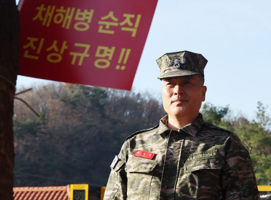 박정훈 대령, 군사경찰 병과장 보직 해임