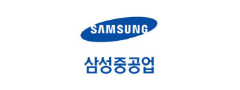 삼성중공업, 정기 임원인사..부사장 5명 등 13명 승진