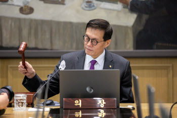 11월 한국은행 금통위 통화정책방향