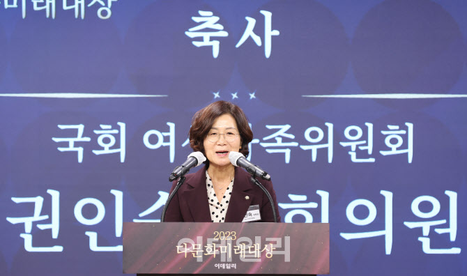 [포토]축사하는 권인숙 국회 여성가족위원회 위원장