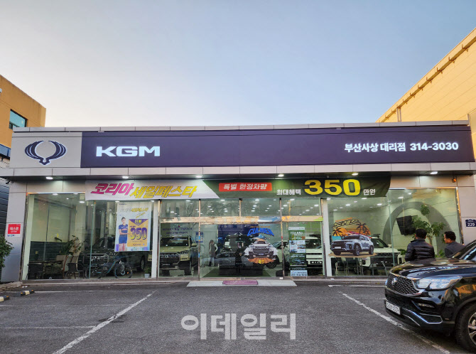 KG 모빌리티, 신규 대표 브랜드 ‘KGM’ 공식 론칭