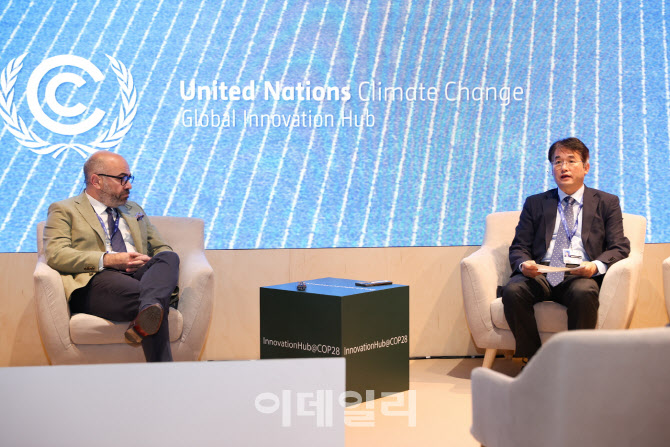 고양시 탄소중립 성과 전세계와 공유…COP28 도시세션 발표