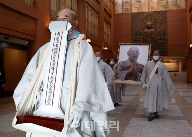 [포토]한국불교역사문화관 내부 둘러보는 자승 스님 위패와 영정