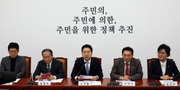 김기현 “국가 예산, 이재명 대표 쌈짓돈 아냐”