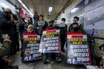 '탑승시위 유보' 전장연, 릴레이 기자회견…공사 "무관용 원칙 고수"