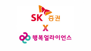 SK증권, ‘행복두끼 프로젝트’ 동참…결식 우려 아동 문제 해결