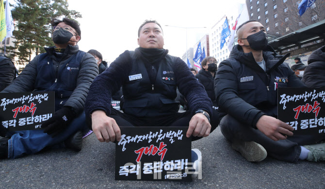 [포토]중대재해처벌법 개악 중단 촉구민주노총 결의대회