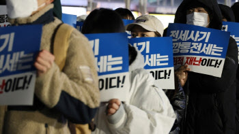 전세사기 피해자들 "실효성 낮은 특별법 개정 필요성 커"