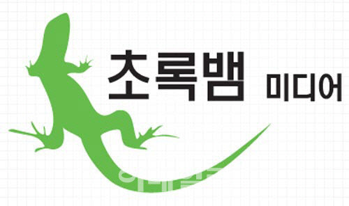 초록뱀미디어, 최대주주 변경 추진…씨티프라퍼티 지분 공개매각