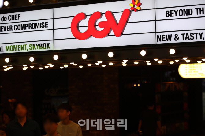 [마켓인]CJ CGV, 3년만 공모채 발행…미매각 우려에도 목표액 확보