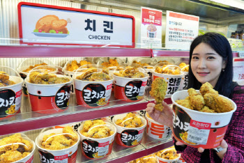 롯데마트, 먹거리 부담 낮춘다…“치킨 1마리 8268원”