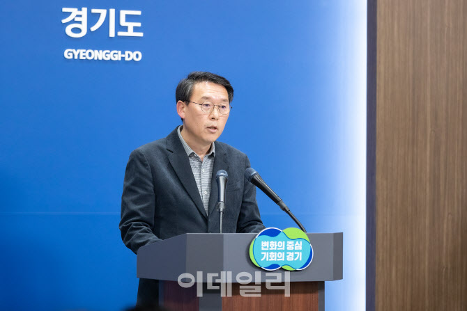 김포 기후동행카드 참여에 경기도 격앙 "정치적 목적 의구심"
