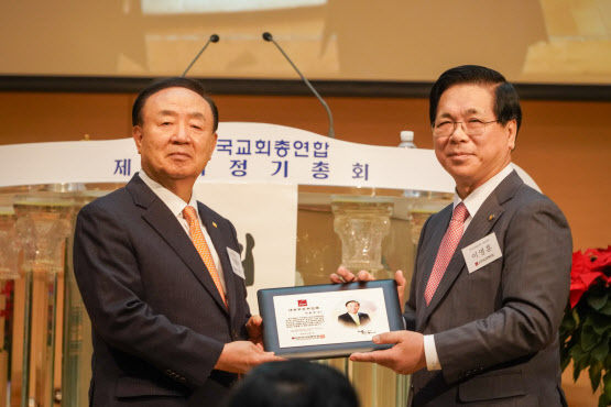 "한국교회 부흥 위해 노력"…한교총 신임 회장에 장종현 목사