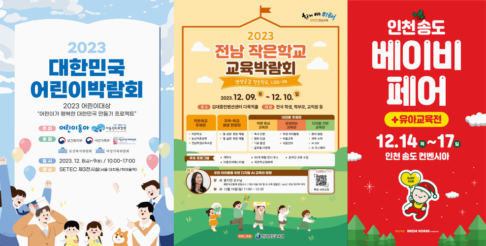 '지니뮤직페스티벌' 9일…'배민사장님페스타' 12일 개막 