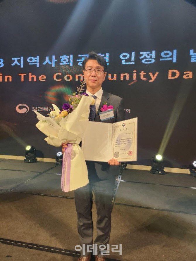 이수화학, '지역사회공헌 인정의 날' 장관 표창 수상