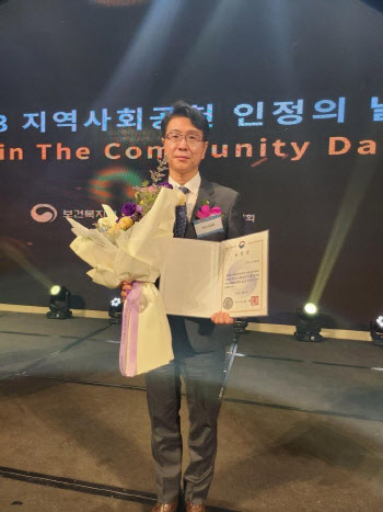 이수화학, '지역사회공헌 인정의 날' 장관 표창 수상