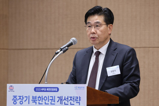 통일장관 “北인권인식 향상 시 폐쇄적 통제 유지안돼” 샤이오포럼 축사