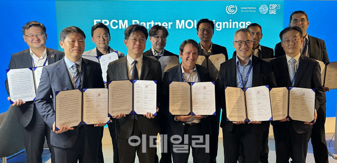 SK그룹, 亞 최초 기술기반 사전거래 탄소배출권 연합 구축