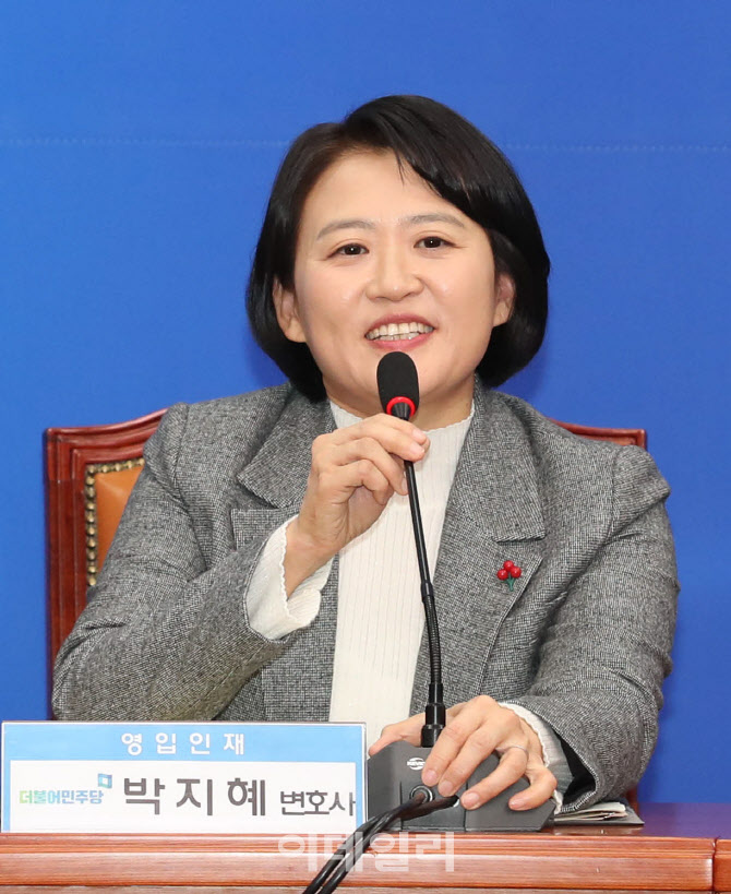 [포토]소감 밝히는 박지혜 변호사, '민주당 인재영입 1호'