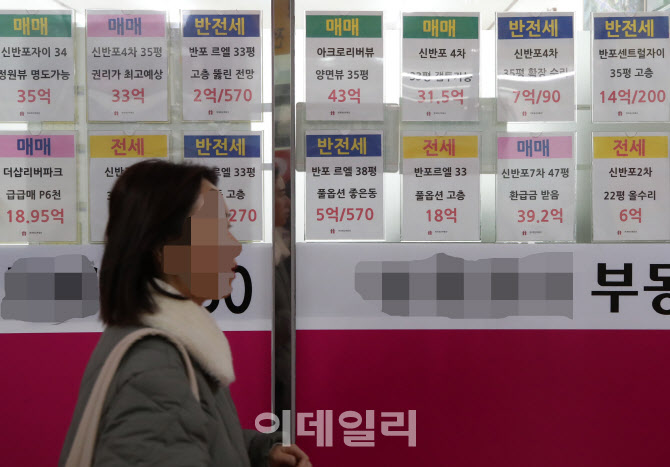 [포토] 전세 수요 늘어 전세가 상승
