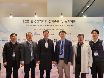 에스텍시스템, 한국방역학회 학술대회서 효과적 빈대 방제 기술 발표