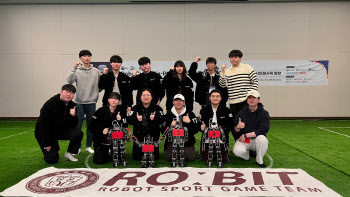 광운대 로봇게임단, 아시아 로봇 대회서 우승