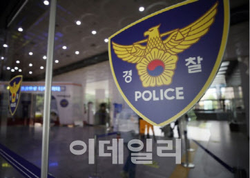 경찰, 박현종 bhc 전 회장 압수수색 …20억원대 횡령·배임 의혹