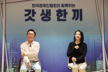 [영상]"CEO도 불가능 경험"…박현주·최수연, '한국판 버핏과의 점심' 출격