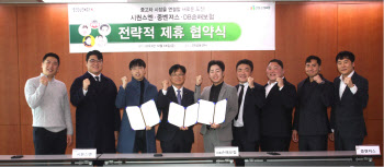 DB손보, 중고車 사업 확대···시퀀스엔·중벤져스와 '맞손'