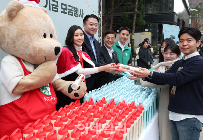 [포토] 스타벅스 산타바리스타 기금 모금