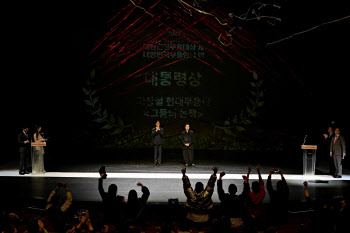 '대한민국무용대상' 대통령상, 최상철현대무용단 '그들의 논쟁'