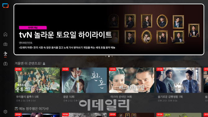 삼성 TV 플러스서 영화 본다…VOD 서비스 출시