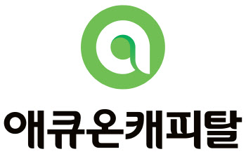 애큐온캐피탈, 서스틴베스트 ESG 평가 2년 연속 'A'