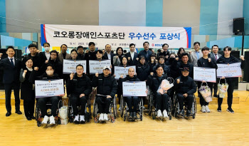 코오롱그룹, 장애인 스포츠 역량 계발 지원 ‘결실’