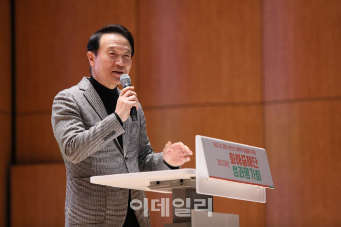 경기도교육청, 화해중재단 시범사업 성과 공유