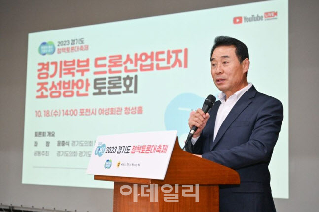 기회발전특구·드론산업거점 노리는 포천에 광역교통개선 '호재'