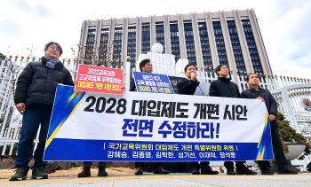 국교위 대입특위 일부 위원들 "수능, 절대평가 전환해야"